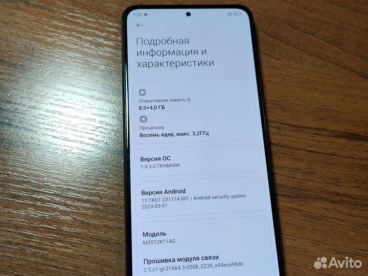 Xiaomi POCO F3, 8/256 ГБ