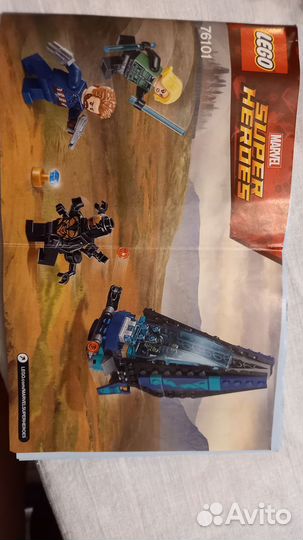 Набор Лего 76101 Marvel Super Heroes