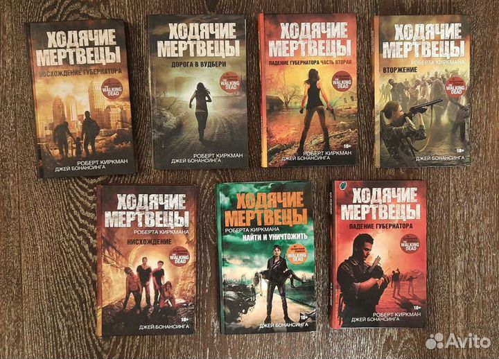 Винтажные книги