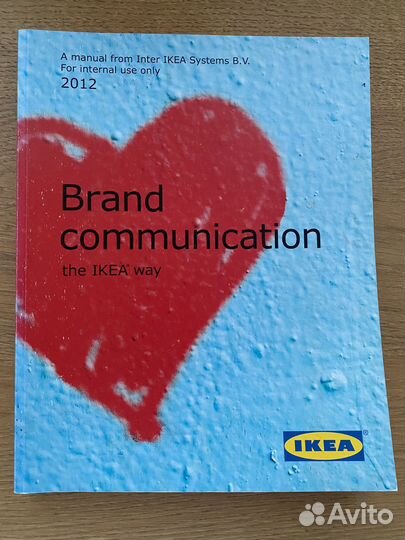 Книга Brand communication the IKEA way