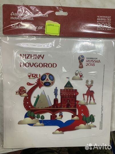 Наклейка автомобильная с чемпионата мира 2018