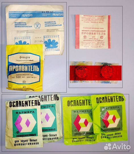 Фото увеличитель, реле, бумага, химия