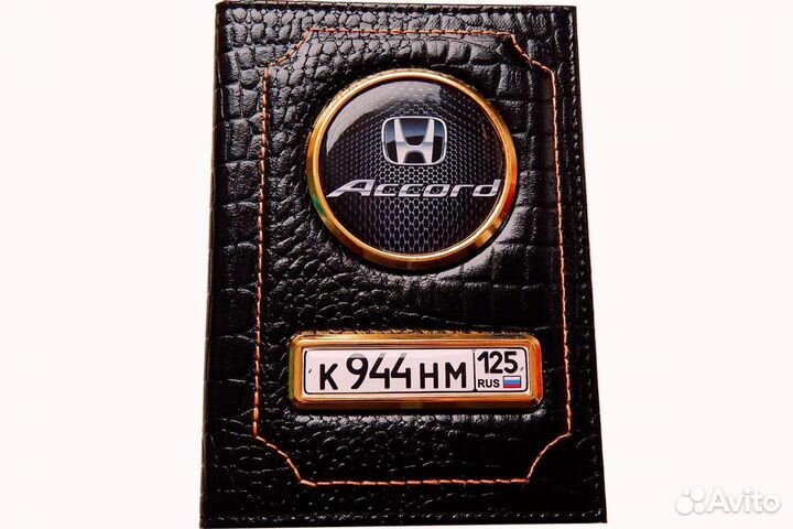 Подарочный набор/Обложка/Автоаксессуары