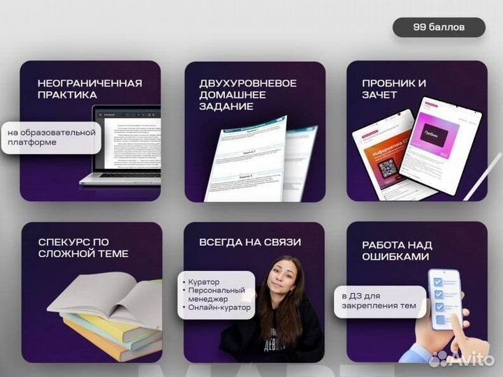 Репетитор по Информатике онлайн огэ и егэ