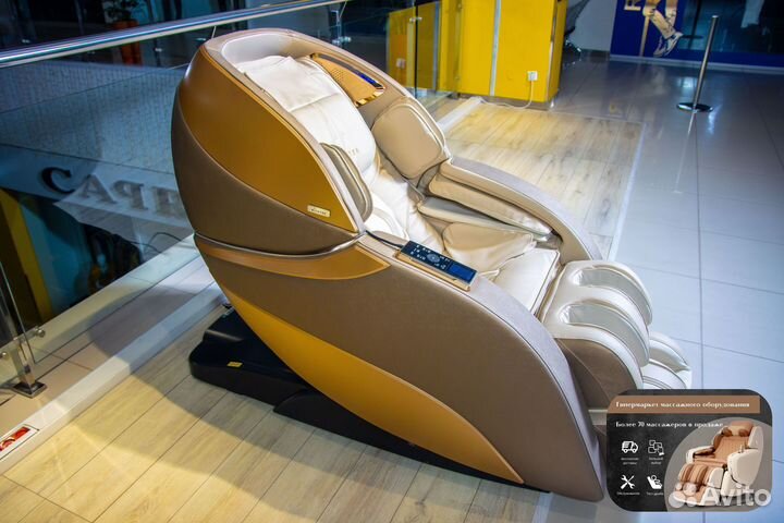 Массажное кресло в наличии