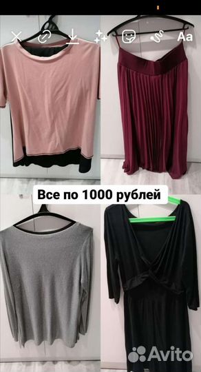 Вещи женские почти все новое