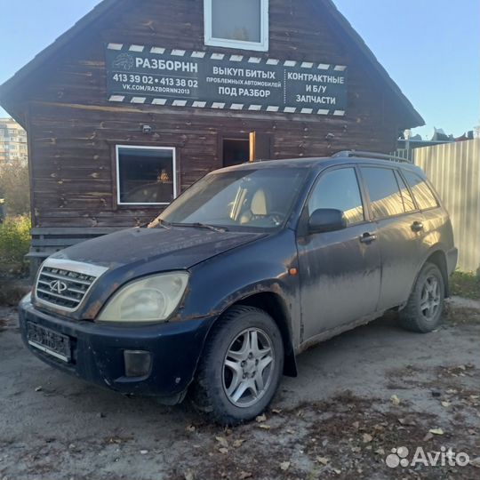 Фонарь задний Chery Tiggo (T11) 2005-2016