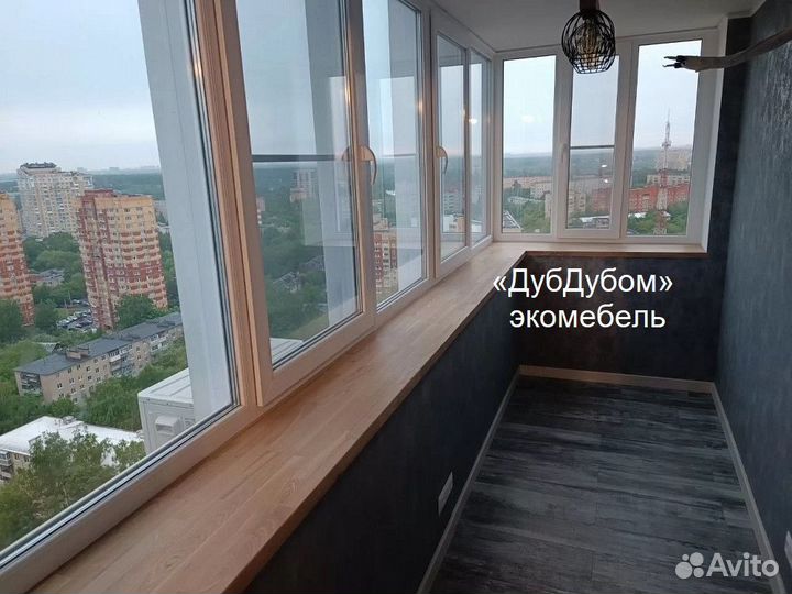 Деревянный подоконник замер любой цвет монтаж