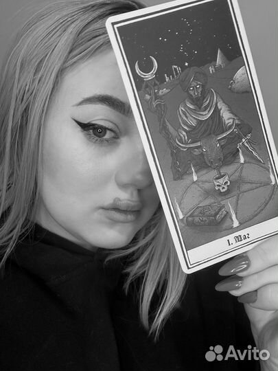 Гадание на картах таро, обучение, диагностика