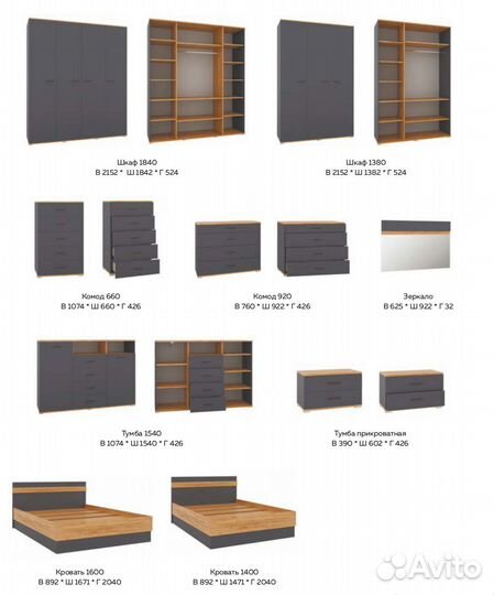 Спальня Афина Белая