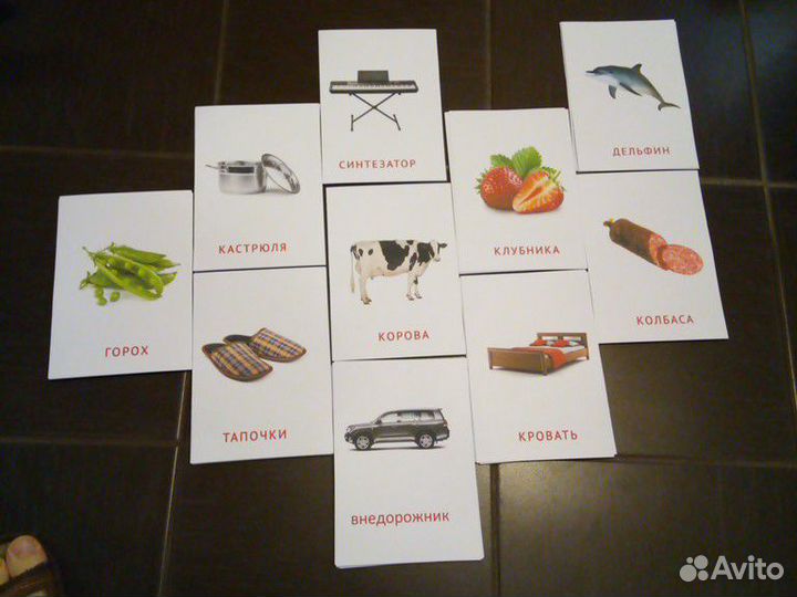 Карточки Домана