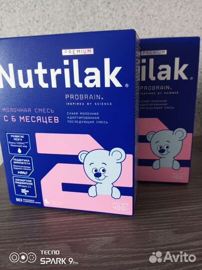 Детская молочная смесь