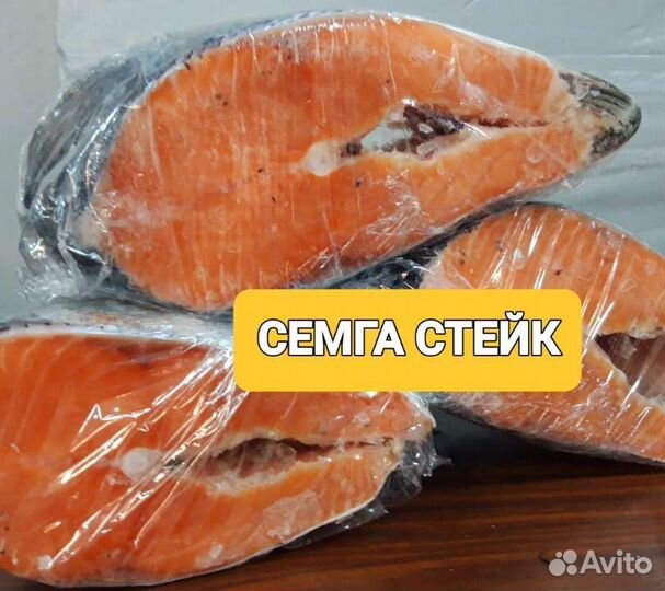 Семга 5+ Лосось (Мурманск, Чили)