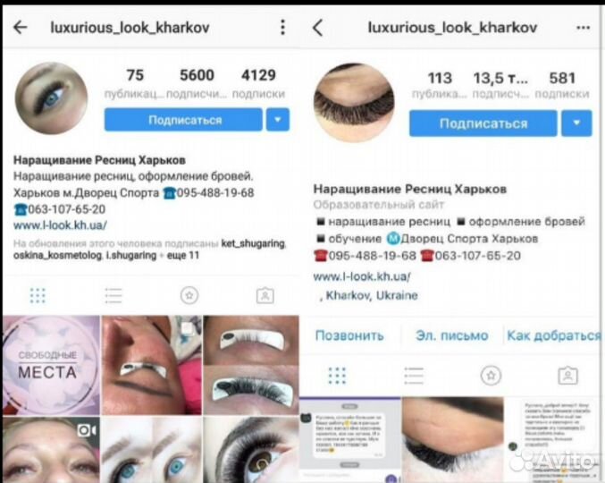 Накрутка Вконтакте,Telegram, YouTube