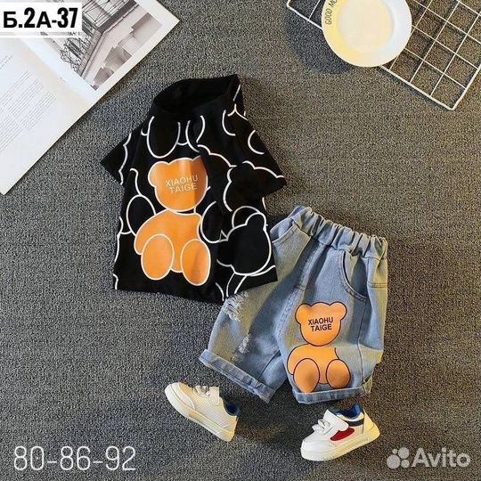 Костюм для мальчика