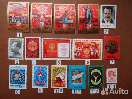 Почтовые марки СССР - 10. Марки в квартблоках
