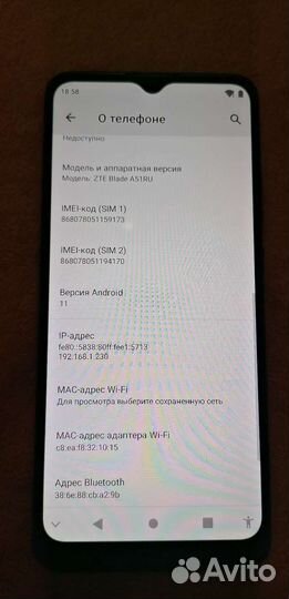 ZTE Blade A51, 2/64 ГБ
