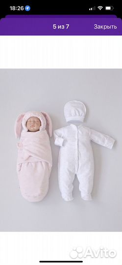 Конверт на выписку для девочки