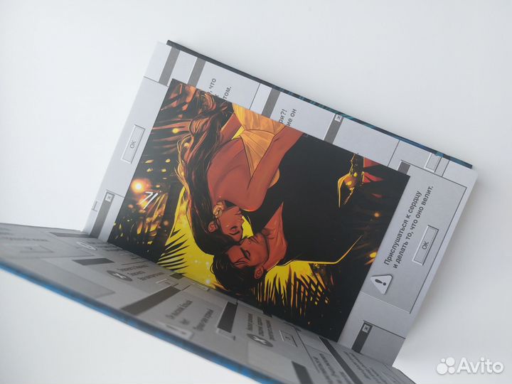 Для тебя я стану плохим