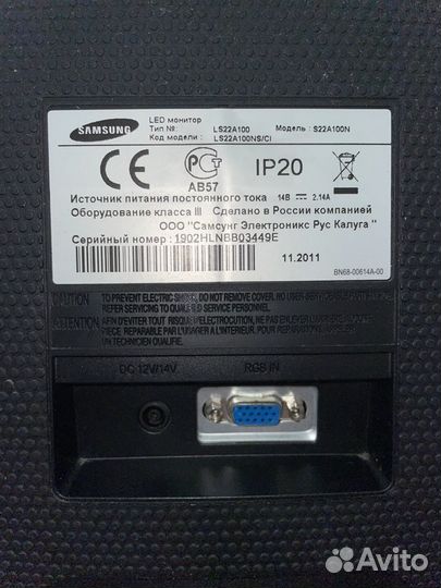 Монитор Samsung SyncMaster S22A100N