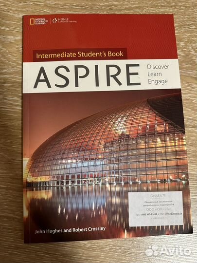 Учебник Aspire