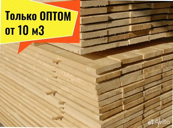 Пиломатериал Лиственница строганная сухая от 10 м3