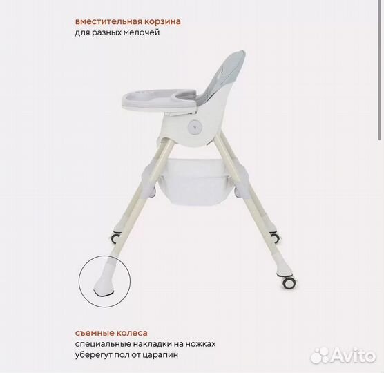 Стул для кормления Rant Basic cookie Grey