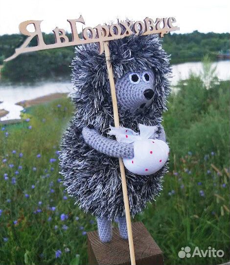 Вязаная игрушка Ёжик в тумане