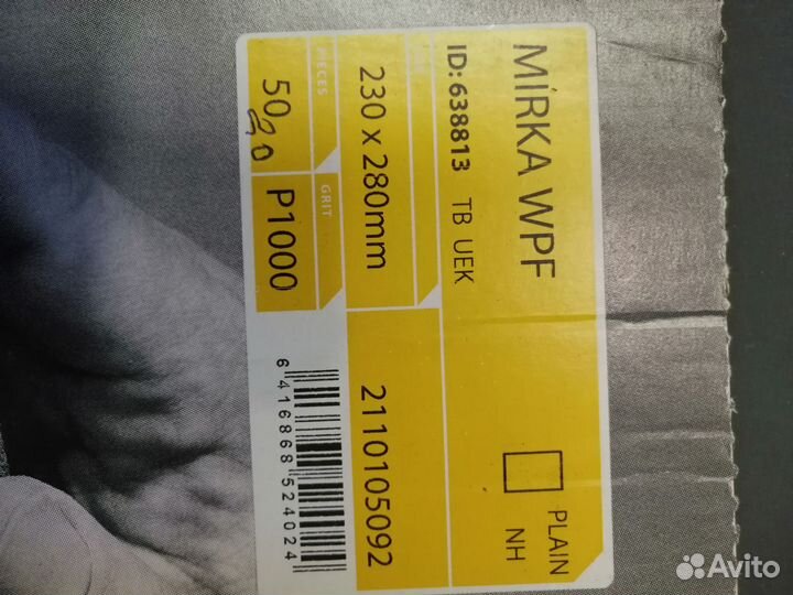 Шлифовальная водостойкая бумага Mirka WPF P1000