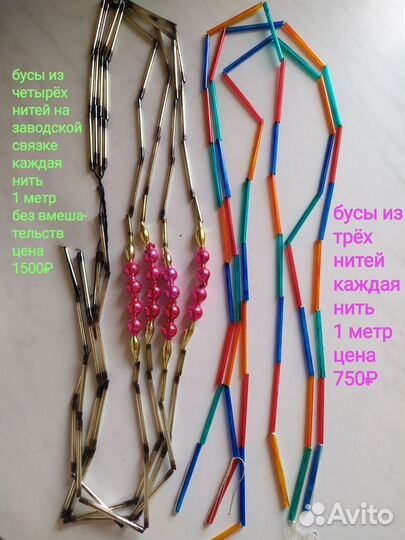 Ёлочные игрушки СССР