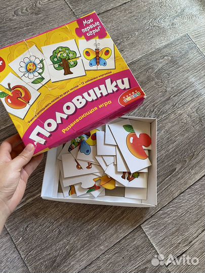 Игрушки пакетом
