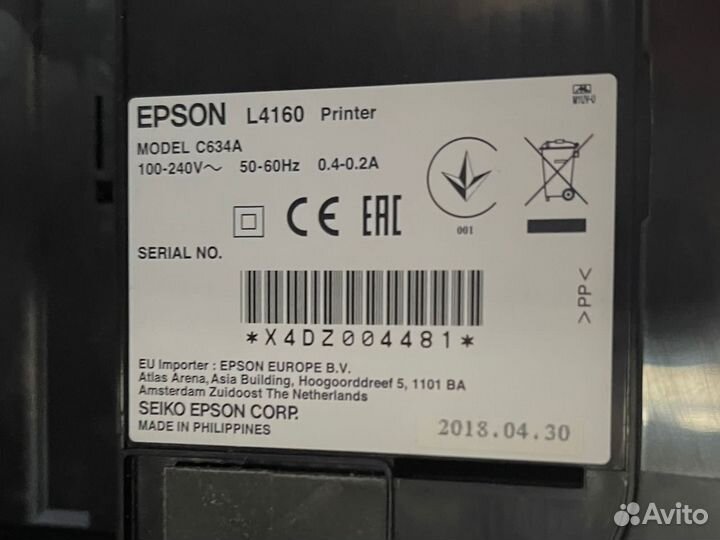 Принтер мфу epson L4160