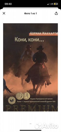 Книги классика и романы