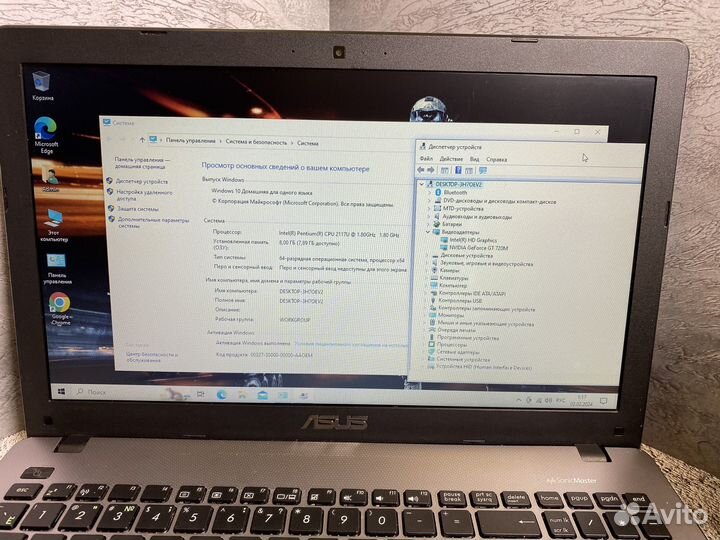 Игровой ноутбук asus 2 видеокарты/8 gb