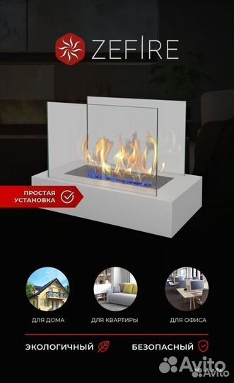 Биокамин настольный