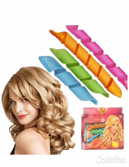 Бигуди спиральные