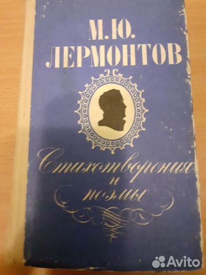 Книги с 1956-1978 гг(коллекционные)