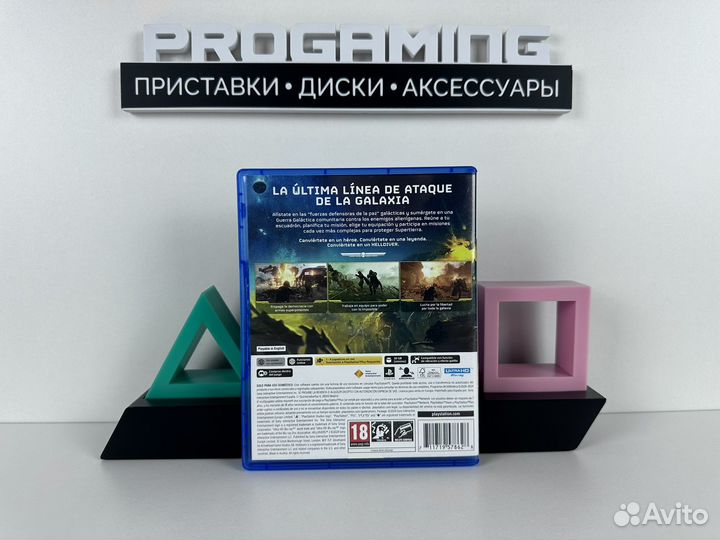 Helldivers 2 диск для Sony PS5