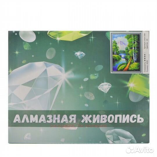Алмазная мозаика 40x50 Куст брусники