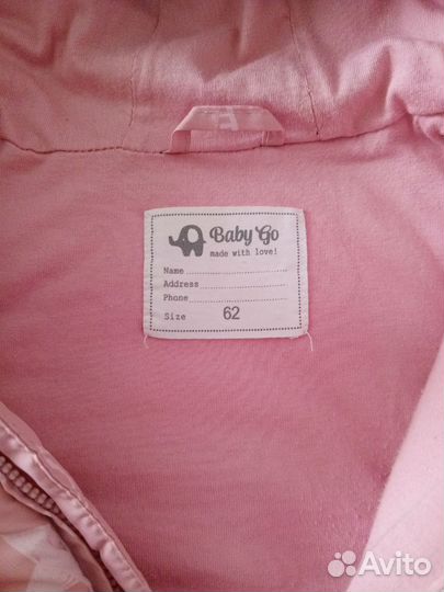 Комбинезон