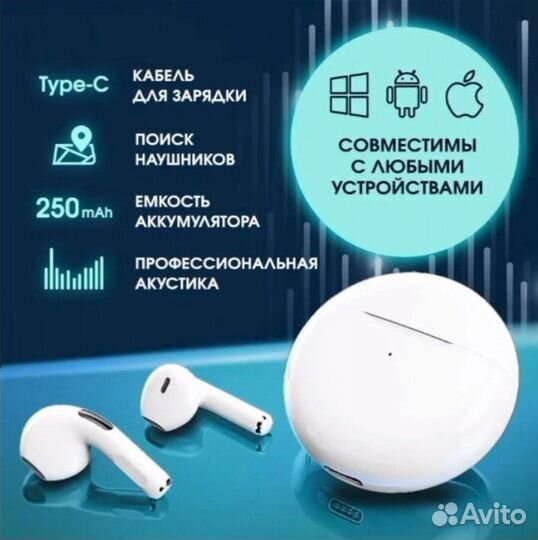 Беспроводные наушники PRO 6 TWS