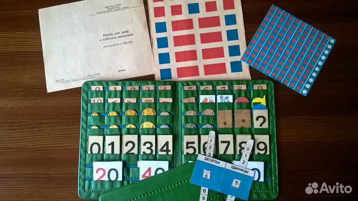 Касса букв и слогов 80-х гг