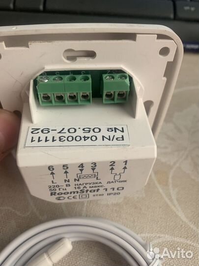 Термолегулятор RoomStart 110