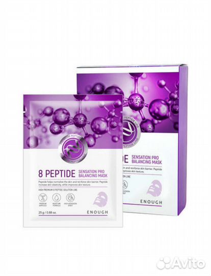 Тканевая маска для лица