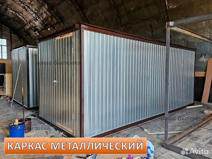 Блок контейнеры металлические бытовки