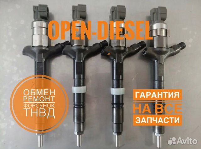 Топливная форсунка Toyota 23670-27030 купить в Москве TOYOTA 23670 ...