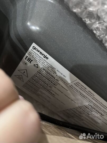 Микроволновка новая gorenje