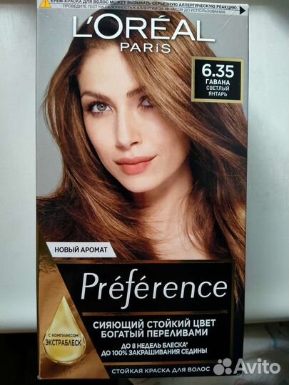 Стойкая краска для волос новая