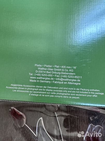 Посуда walther glas Германия