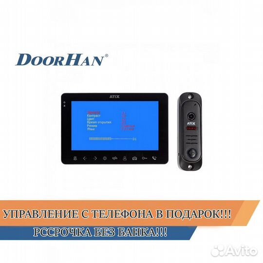 Домофон с гарантией